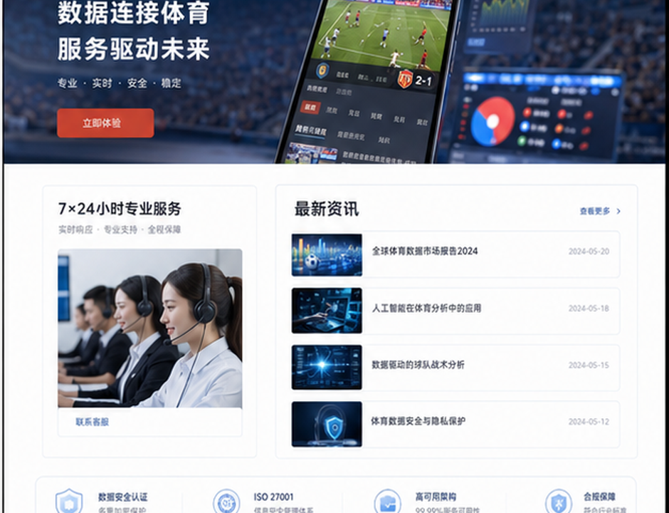 九游体育APP下载引导图片